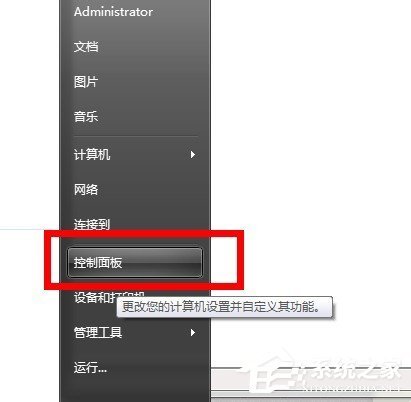 Win7系统怎么清洗打印机 win7系统怎么清洗打印机