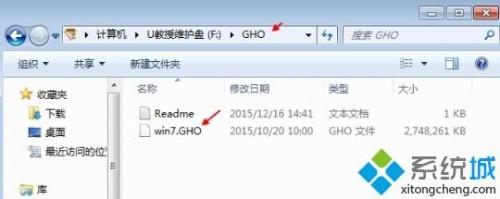 gho文件怎么放到U盘做系统盘