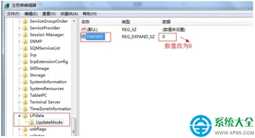 win7系统桌面图标无法自动刷新需要按F5键怎么回事?