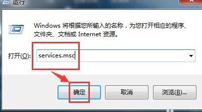 win7服务在哪