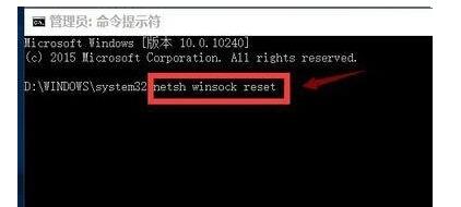 更新windows7后不能上网的解决办法 更新完win7连不上网