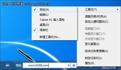 Windows7系统任务栏美化新方法 windows7任务栏颜色怎么调