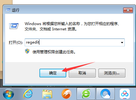 win7硬盘被NTFS写保护怎么解决 c盘出现ntfs怎么办