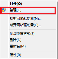 如何禁止win7安装软件（win7禁止安装软件管理软件）