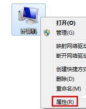 win7桌面屏幕透明框怎么删除（电脑屏幕有一个透明框怎么去掉）