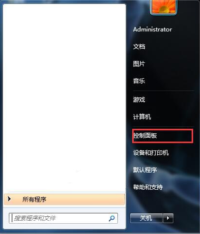 Windows7系统本地安全策略如何打开（win7本地安全策略没有了怎么整出来）