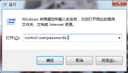 Windows7系统如何设置开机自动登录（win7电脑自动开机设置）