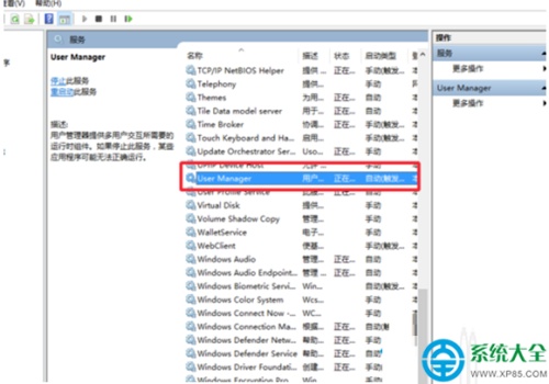 win10系统下开始菜单和wifi列表都打不开怎么办?