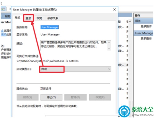 win10系统下开始菜单和wifi列表都打不开怎么办?