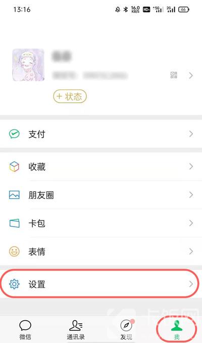 微信文件过期怎么恢复（别人发的微信文件过期怎么恢复）