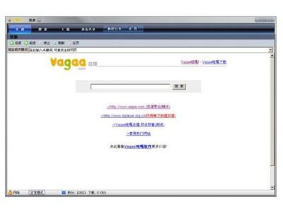 Vagaa为什么要做端口映射 vagaa设置端口映射