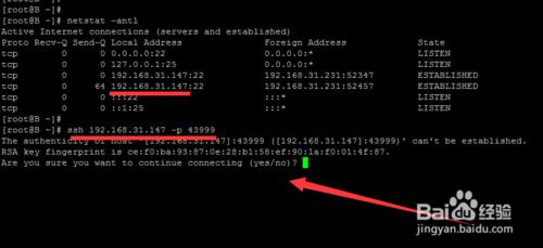 Linux系统如何使用iptables进行本地端口转发?