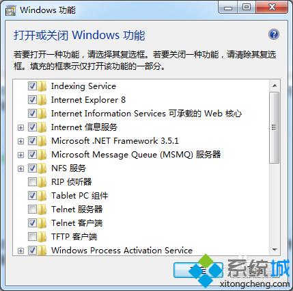 Windows7如何安装SQL（windows7如何安装搜）