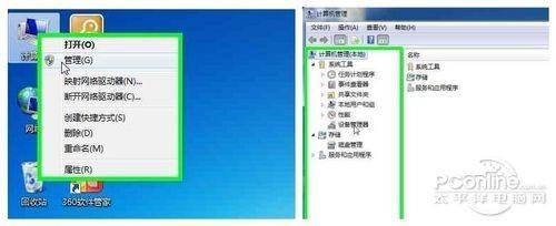 Win8下手机无法连接Wifi网络怎么办