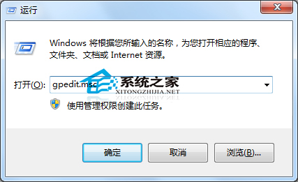 如何让Windows7电脑关机时不保存设置（电脑如何设置关机时所有操作不保存）