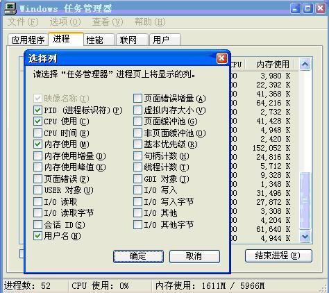 如何用netstat命令查看端口占用问题的技巧