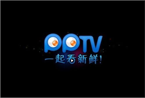 pptv播放器闪退怎么办? pptv黑屏