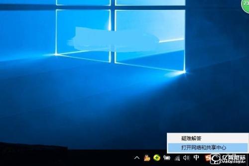 Win10笔记本连接不上WiFi怎么办