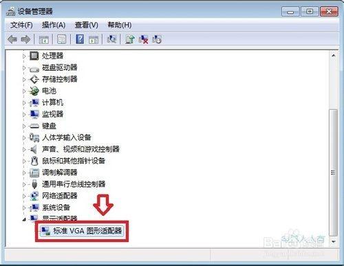 Windows7任务栏不能显示缩略图只显示文字是怎么回事?如何设置?