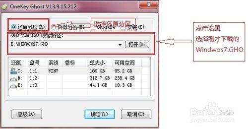 如何重装windows7系统 怎样重装window7系统