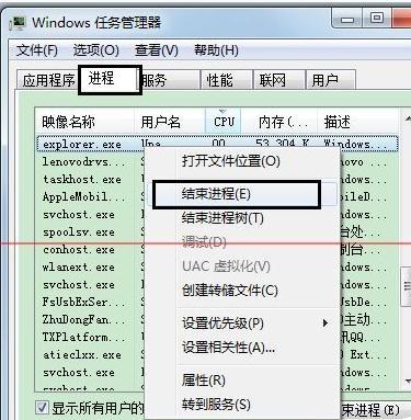 windows7系统EXE程序打开方式被修改怎么办