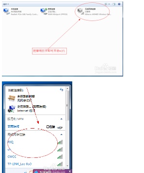 华硕X450C笔记本电脑wifi关闭如何打开