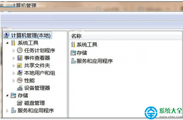 Win8系统无法自动检测周边wifi信号的解决方法