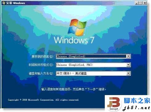 安装Windows7时电脑提示缺少所需的CD/DVD驱动器设备驱动程序怎么办