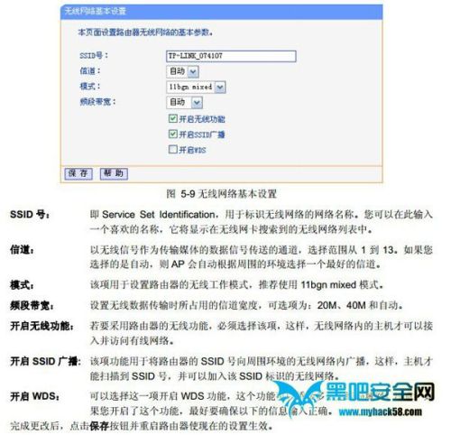 wifi网速信号满格,平板网速很慢怎么办