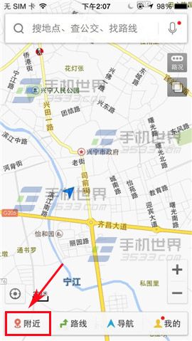 百度地图怎么查看附近的停车场? 百度地图怎么查看附近的停车场信息