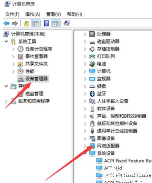 Win10如何解决打不开猎豹免费WiFi提示