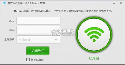 酷派手机连不上WiFi一直显示获取IP怎么办( 酷派如何设置静态IP)