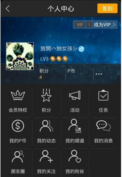 pptv直播怎么用dlna?