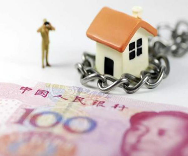 按揭买房需要什么条件 按揭买房需要什么条件才能贷款
