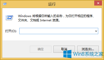Win8.1如何禁用Windows Defender杀毒软件