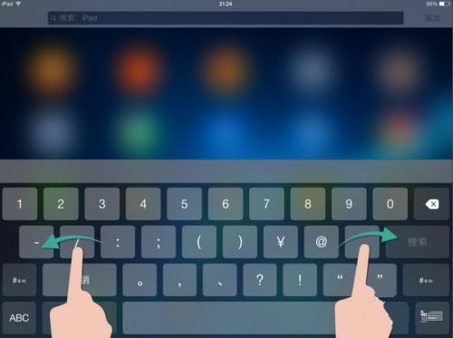 ipad键盘分开了怎么办（ipad键盘分开了怎么办恢复）