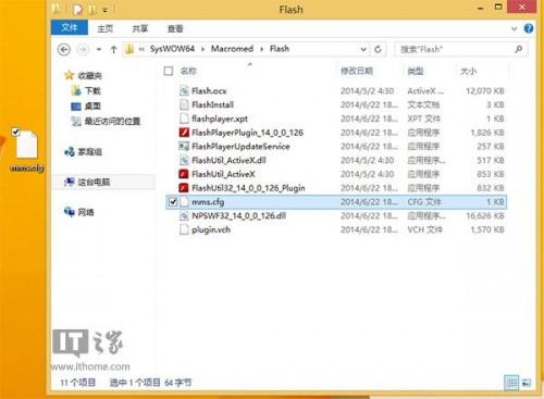 Win7下Firefox.Flash假死甚至是火狐停止响应如何解决