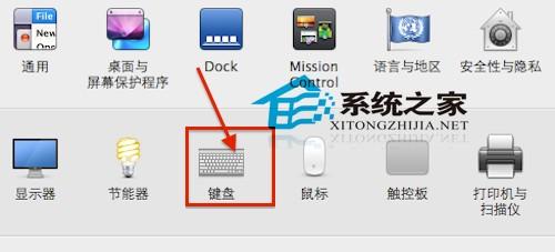 Macbook键盘灯怎么开/关 苹果macbook键盘灯开关