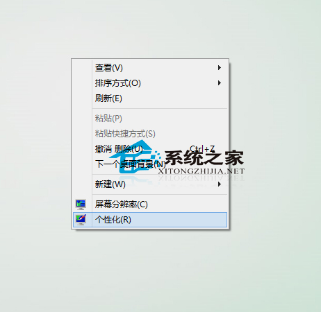 win8如何设置自动更换桌面背景 windows7如何更换桌面背景