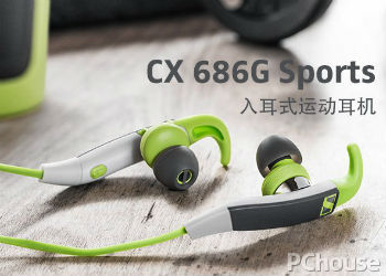 森海塞尔CX686G（森海塞尔cx6.0）