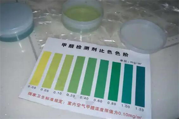 甲醛测试纸测出来淡绿色可以住吗 用甲醛测试纸检测出来是绿色的