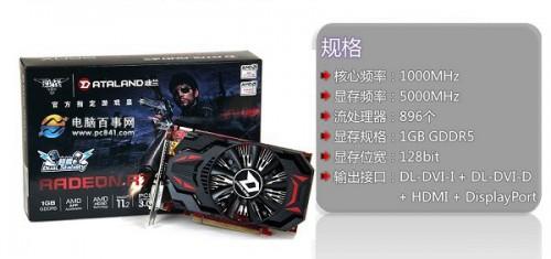 AMD 870K配什么显卡