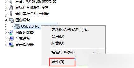 Win 8系统安装驱动后如何还原?