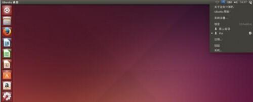 Ubuntu系统鼠标指针上下跳动该怎么办? ubuntu界面鼠标不能动