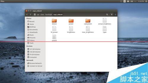 Ubuntu系统怎么设置开机屏幕亮度?（ubuntu系统怎么设置开机屏幕亮度调节）