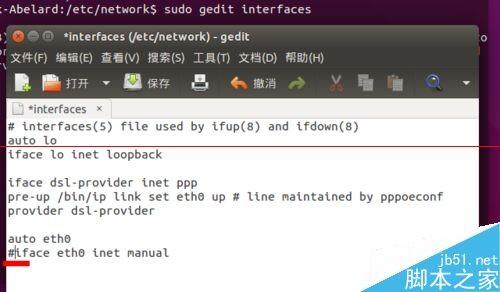 Ubuntu 连不上网怎么办?