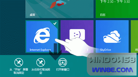 平板电脑Windows 平板电脑windows模拟器