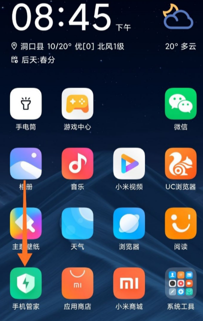 miui12小窗应用怎么关闭