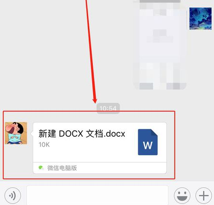 手机微信怎么写word文档