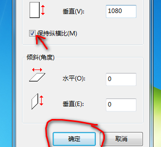 手机如何降低照片像素